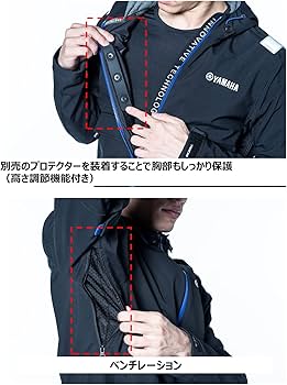 Amazon | [ヤマハ発動機] ライディングジャケット RSタイチ