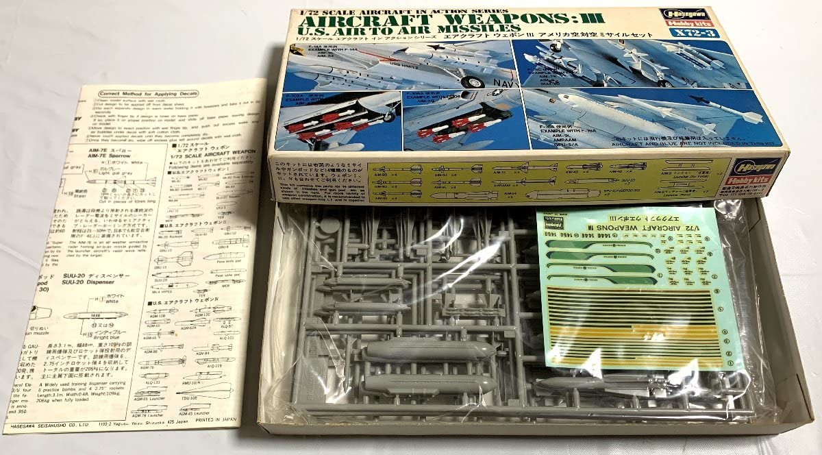 Amazon | プラモデル エアクラフト ウェポンⅢ アメリカ空対空ミサイル