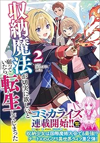 ¼ýǼËâË¡¤¬Àڼ¤ËÍߤ·¤¤¤È´ê¤Ã¤Æ¤¤¤¿¤é¡¢Å¾À¸¤·¤Æ¤·¤Þ¤Ã¤¿