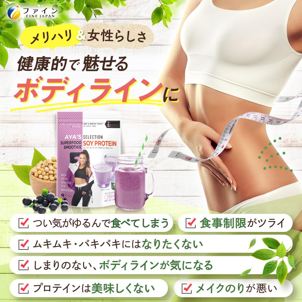 Amazon.co.jp: 【訳あり メーカー過剰在庫】ファイン ダイエット
