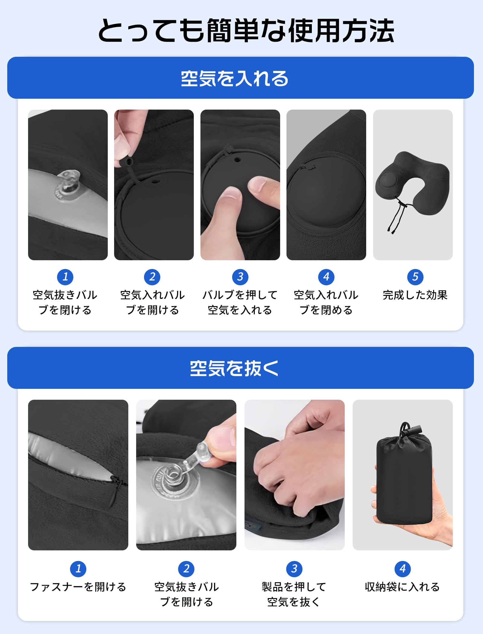 Amazon｜LongFlight 携帯枕 ネックピロー 首枕 U型 空気枕 持ち運び