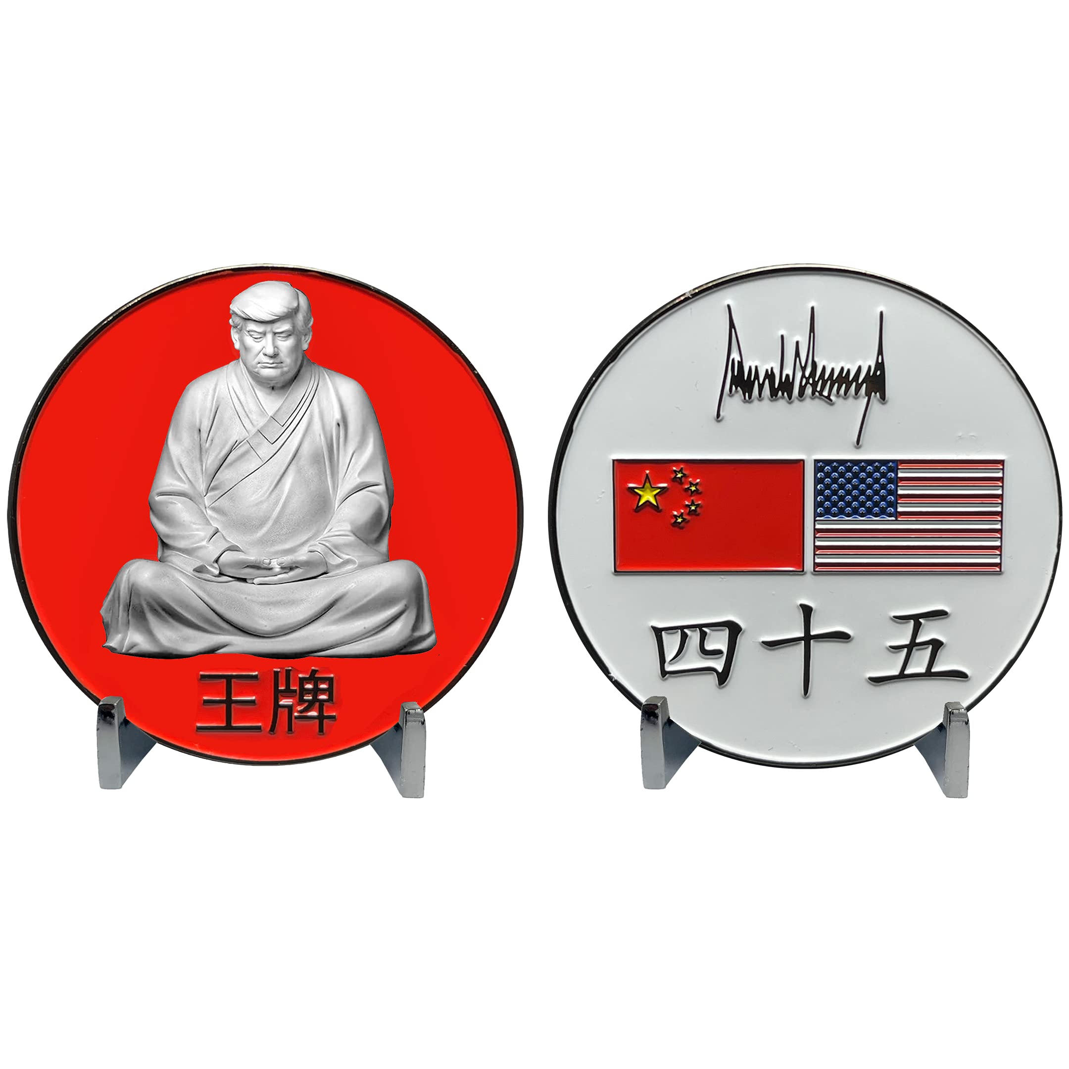 LEO Challenge Coins BL11-010 Meditating President Donald J. Trump 45 MAGA Zen Buddha