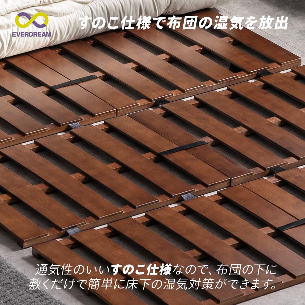 Amazon｜天然竹製 すのこベッド 4つ折り シングル ブラウン ベッド