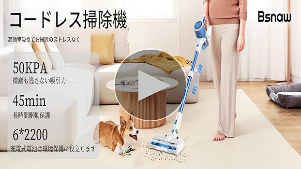 掃除機コードレス 自立式 50000pa強吸引力 充電式45分長時間稼働低騒音 楽天市場】最大16％OFF☆掃除機 コードレス 自立式 50000pa強