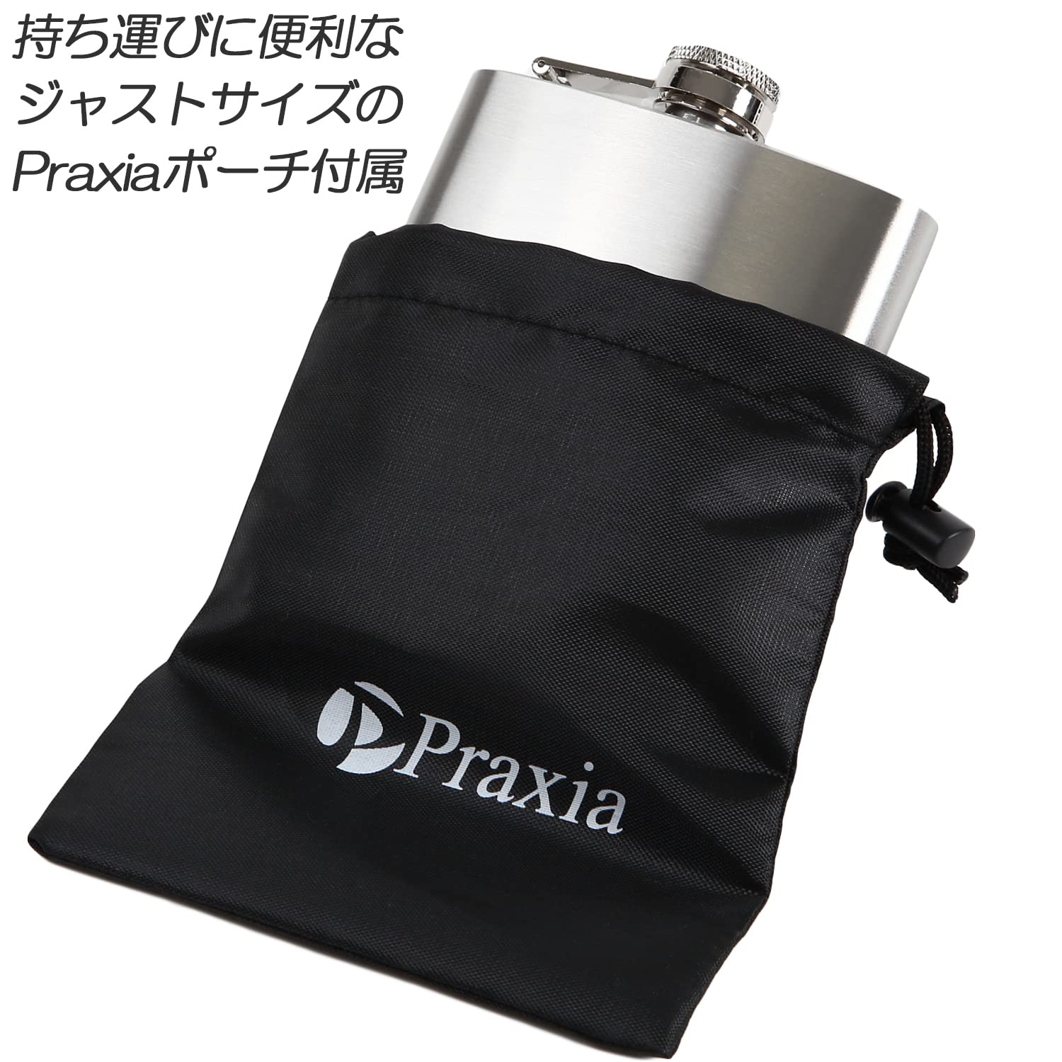 Amazon.co.jp: Praxia スキットル フラスコ ウイスキーボトル 500ml 18