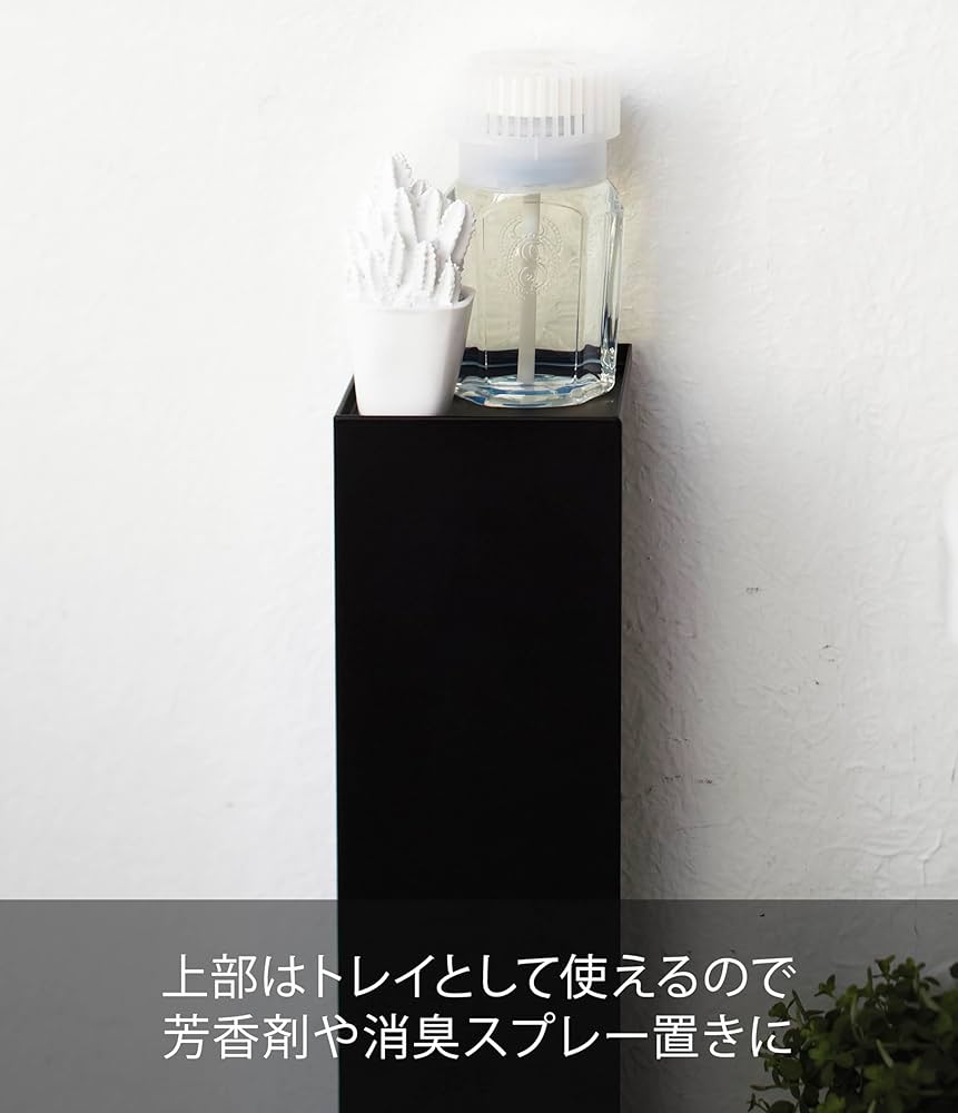 Amazon｜山崎実業(Yamazaki) トイレットペーパー ホルダー