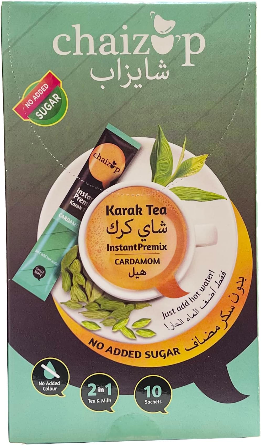 Instant Premix Cardamom Sugar Free 3in1 Tea 10 Sachet (No Added)