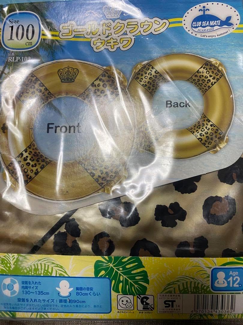 極美品 レリアン 近年モデル デニムジャケット 11号 L相当 レリアン