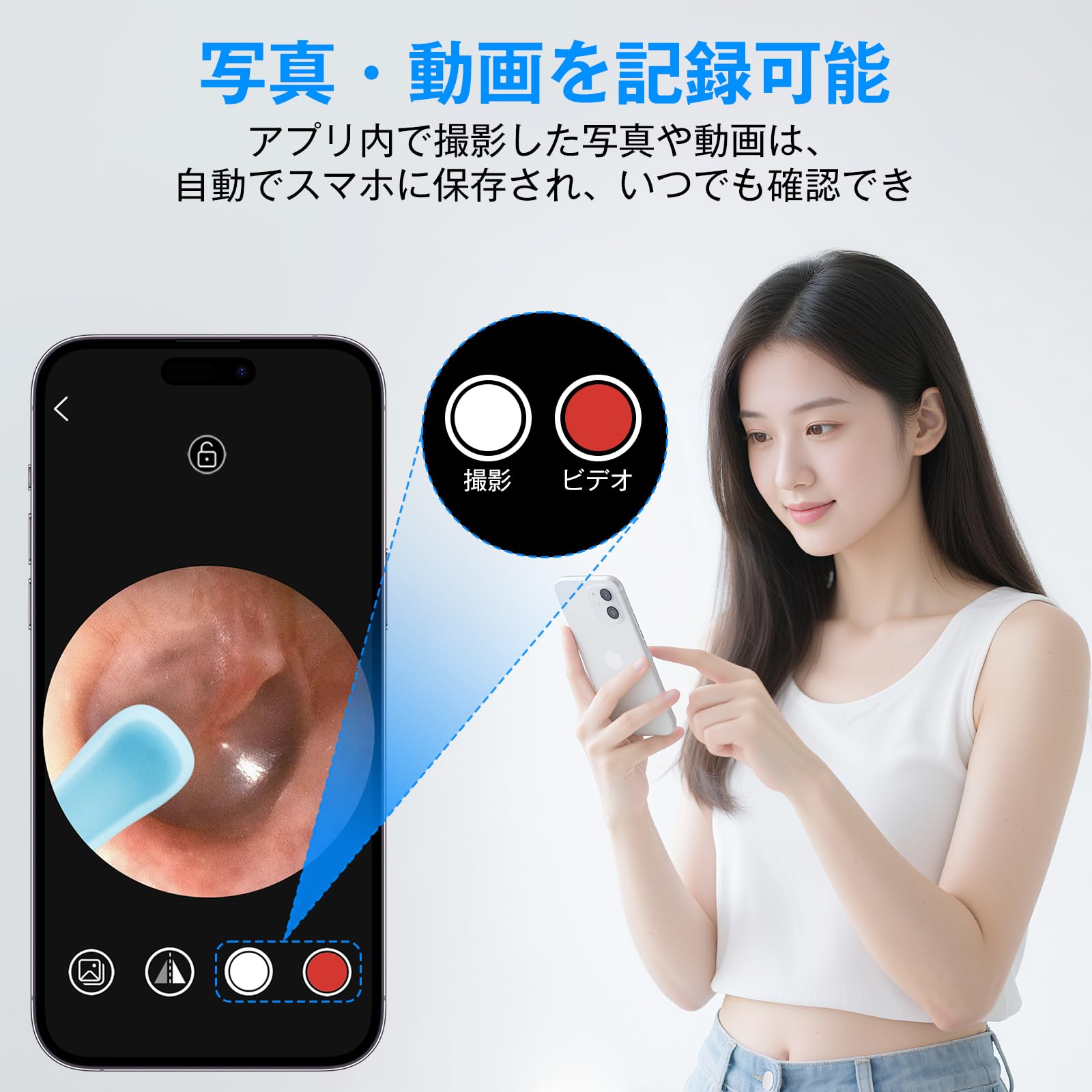 Amazon.co.jp: 耳かき カメラ付き【2025年進化版 2000万高画素