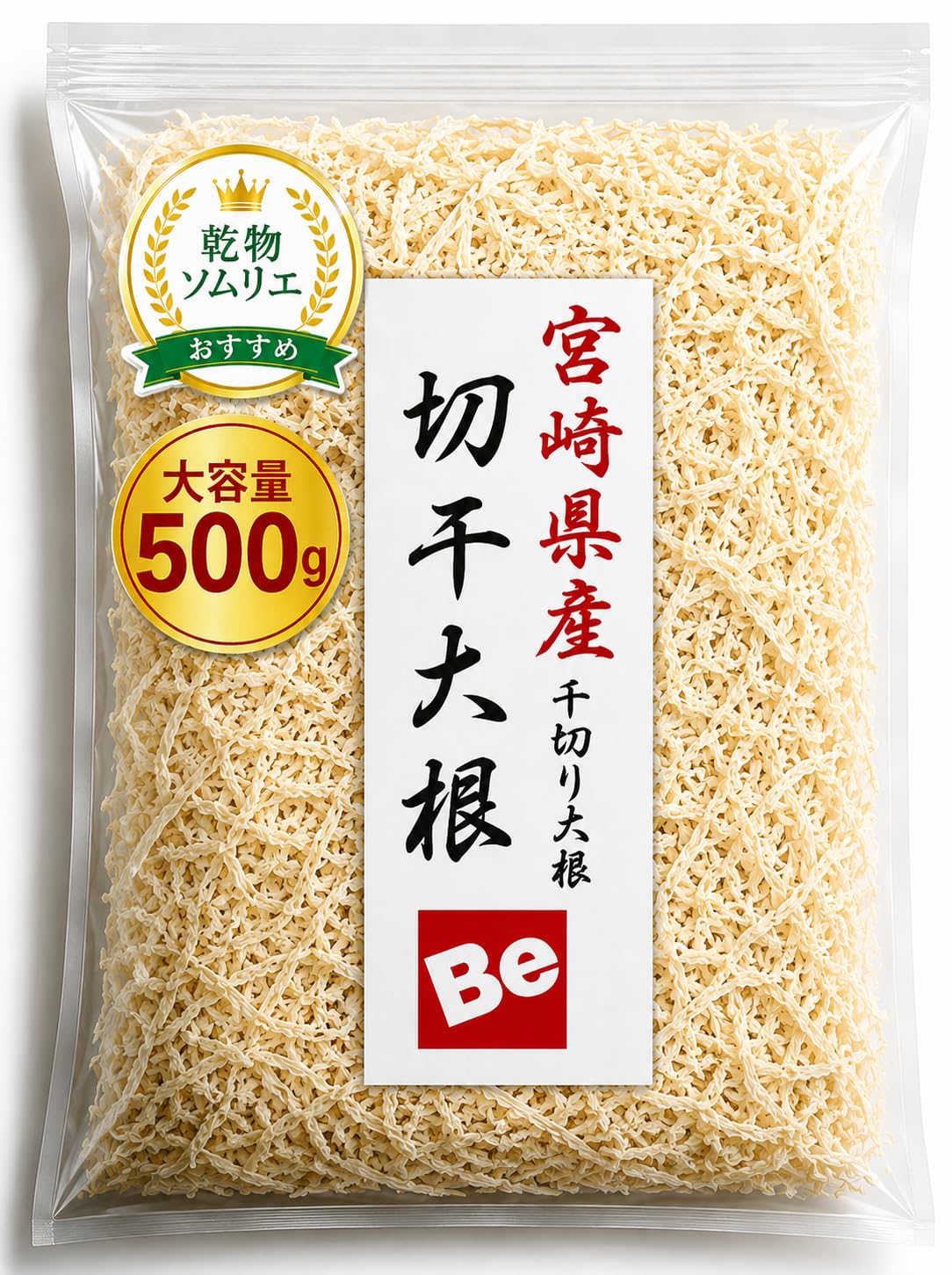 Amazon.co.jp: 切り干し大根 国産 千切り大根 500g 【名産地 宮崎県産