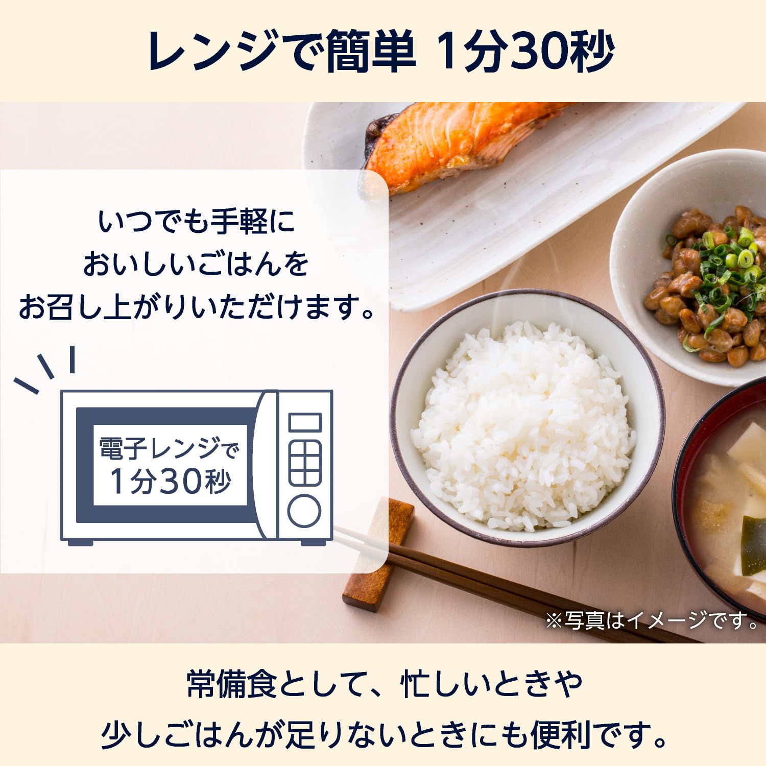 レトルト　ご飯　120g 60食 Amazon | by Amazon パックごはん 国産米 120g×24入 酸味料不使用
