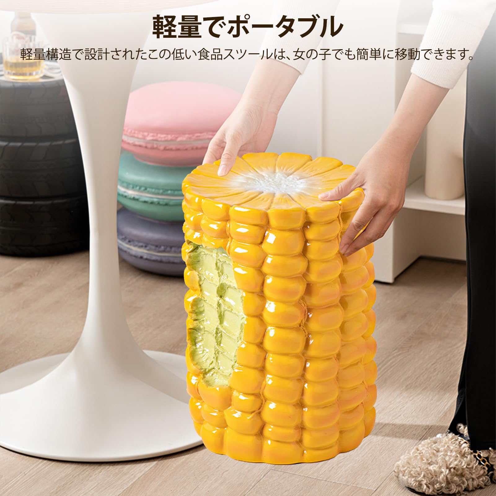 Amazon.co.jp: 小さな食品スツール、樹脂手描きハンバーガーコーン形状