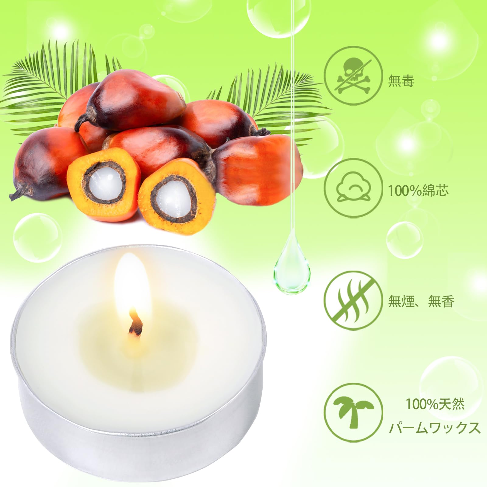 Amazon.co.jp: VOLENS 100個入りティーライトキャンドル 無香料 約4