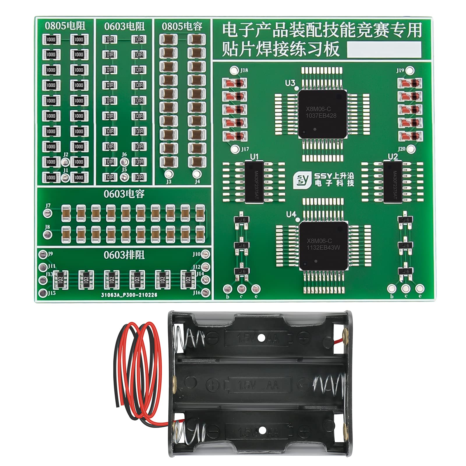 SMT Schweiß-Übungsbrett – DIY Elektronik Set Für Bessere Lötfähigkeiten, Inklusive Leiterplatte & Komponenten