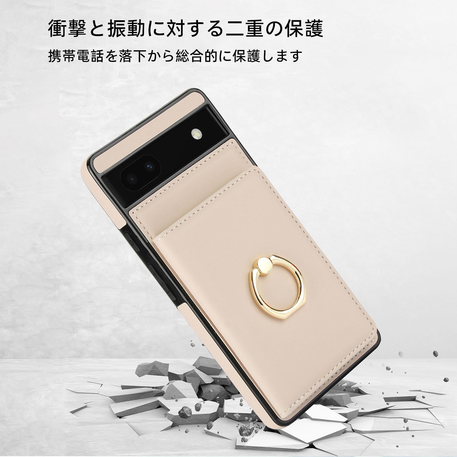 Amazon.co.jp: Google ピクセル6A ケース 手帳型 スマホケース Google