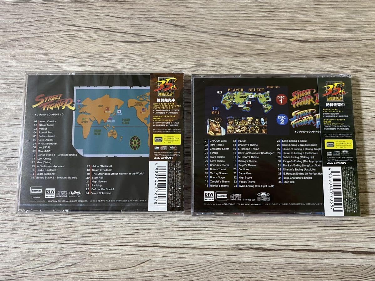 新品　日本盤CD 2点セット　1+2 ストリートファイターII OST サントラ 719yu3bx81L._SY200_QL15_.jpg