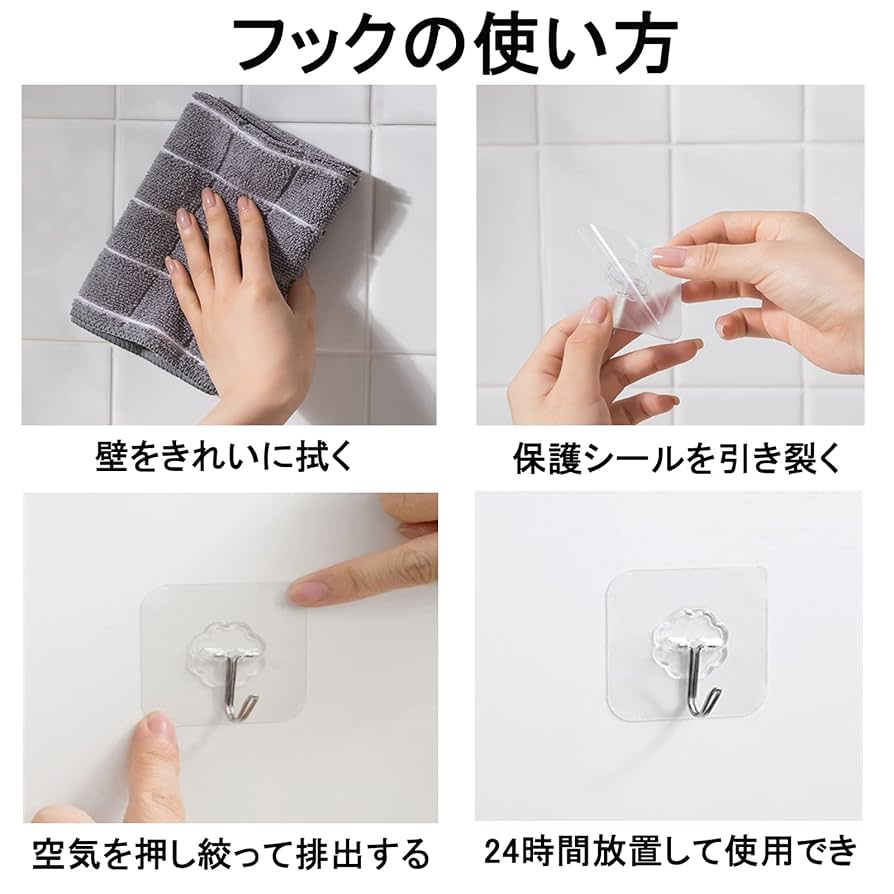 新品⭐️壁掛け フック 粘着 強力 壁穴あけないフック 防湿錆びない 10枚 Amazon | 壁掛けフック 12枚セット 耐荷重20KG 粘着 強力 壁