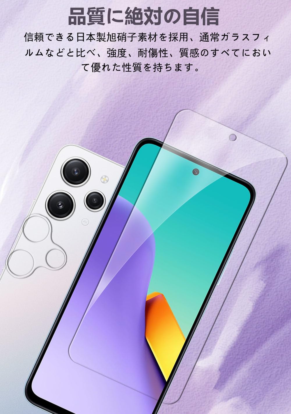 Redmi 12 5G ガラスフィルム4枚つき Amazon.co.jp: Xiaomi Redmi 12 5G フィルム【4枚セット】ガラス