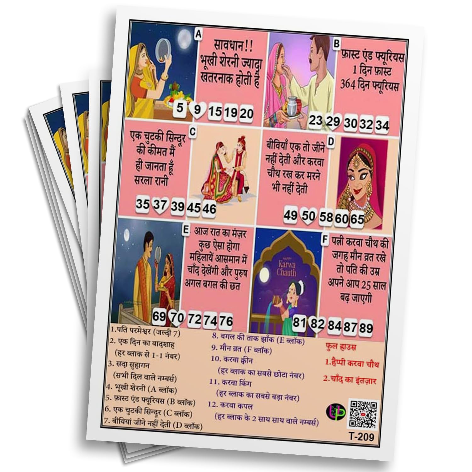 UltPult Tambola Karwa Chauth Tambola Tickets - Funny Theme - Hindi | Bingo Housie Game Set | Fun Game for Kitty Parties & Events (Set of 15 Tickets) (B0B129R4ZB) Amazon Price History, Amazon Price Tracker