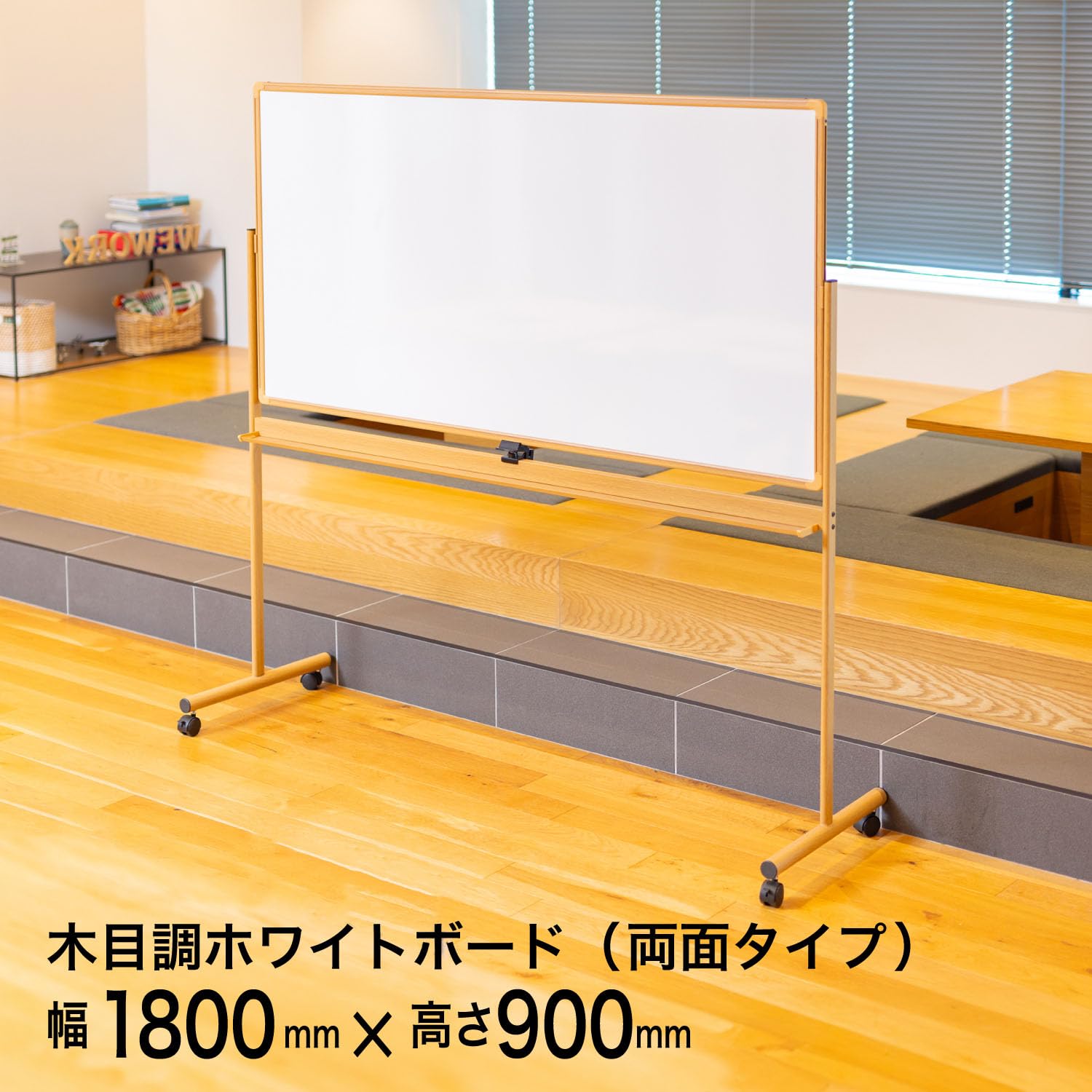 Amazon.co.jp: Comai 両面 ホワイトボード (幅1800mm × 高さ900mm 