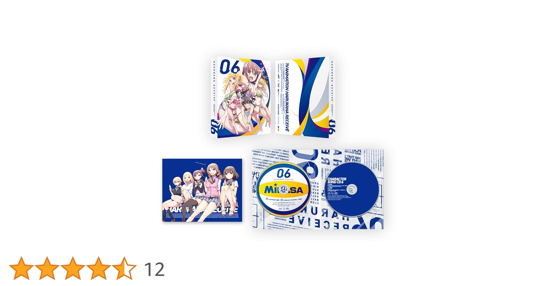 はるかなレシーブ　アニメ　レンタル落ち　ＤＶＤ　全６巻セット Amazon.co.jp: 【Amazon.co.jp限定】【Amazon.co.jp限定
