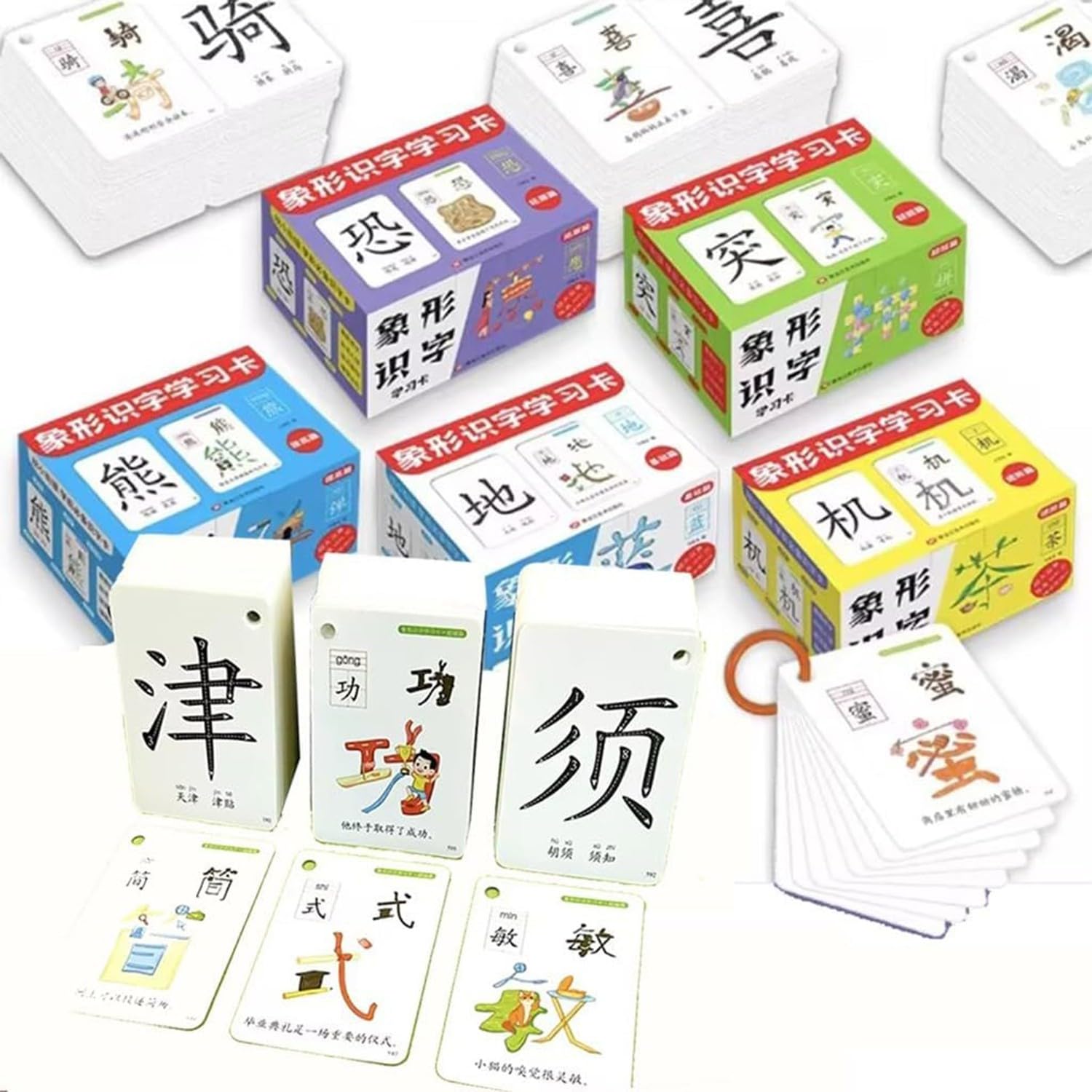 Cartes Mémoire De Caractères Chinois Courants Aide À L'apprentissage du Pictogramme Hiéroglyphique du Chinois Mandarin Débutants,Carte d'apprentissage du Boostez Votre Vocabulaire 900 Words