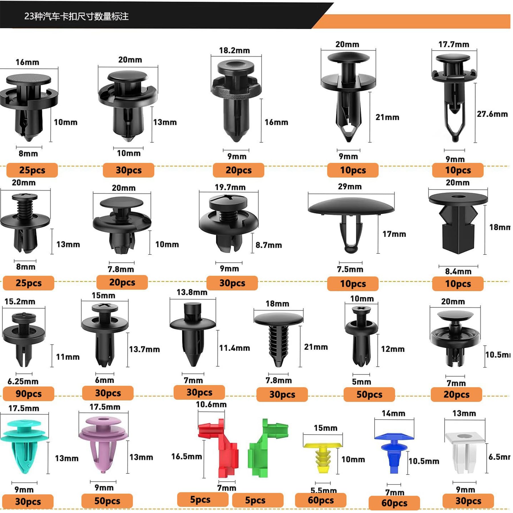 COIPET Automotive Screw Accessories, 725pcs/Set Buckle Universal Car Bumper Screw Repair Willow Nail Fastener Accessory Set