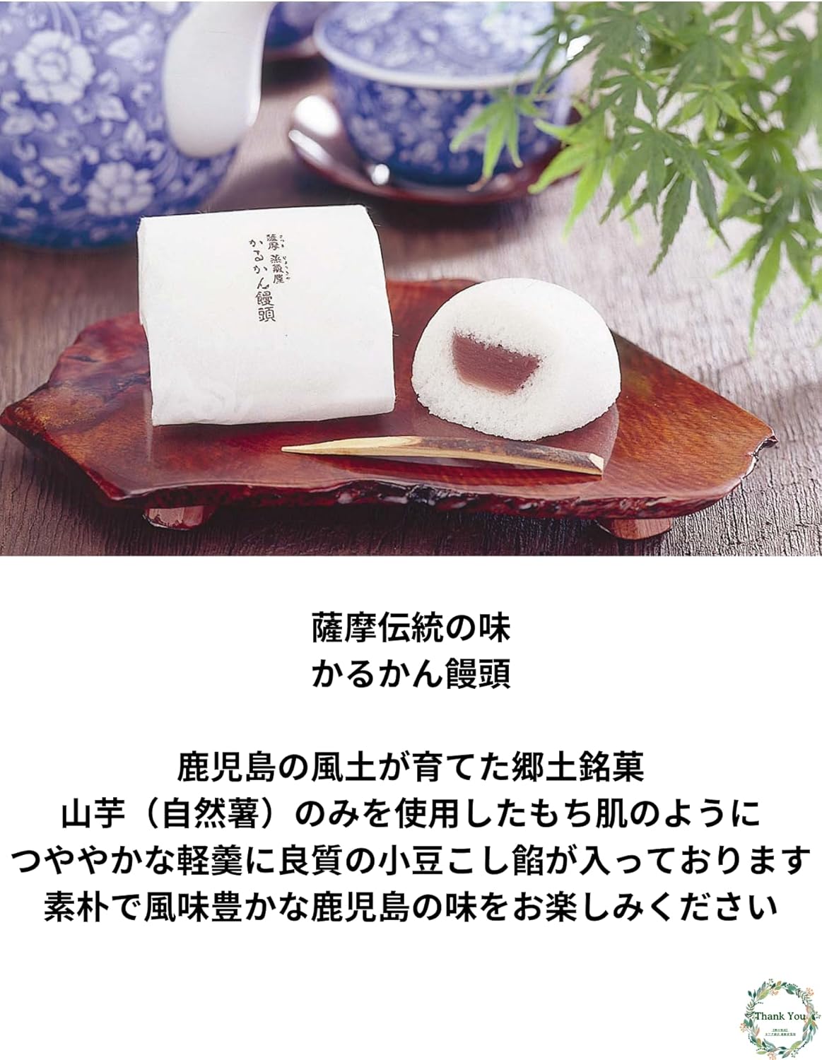 【 薩摩蒸気屋 】 かるかん饅頭 単品10個入 鹿児島 お菓子 ご自宅用