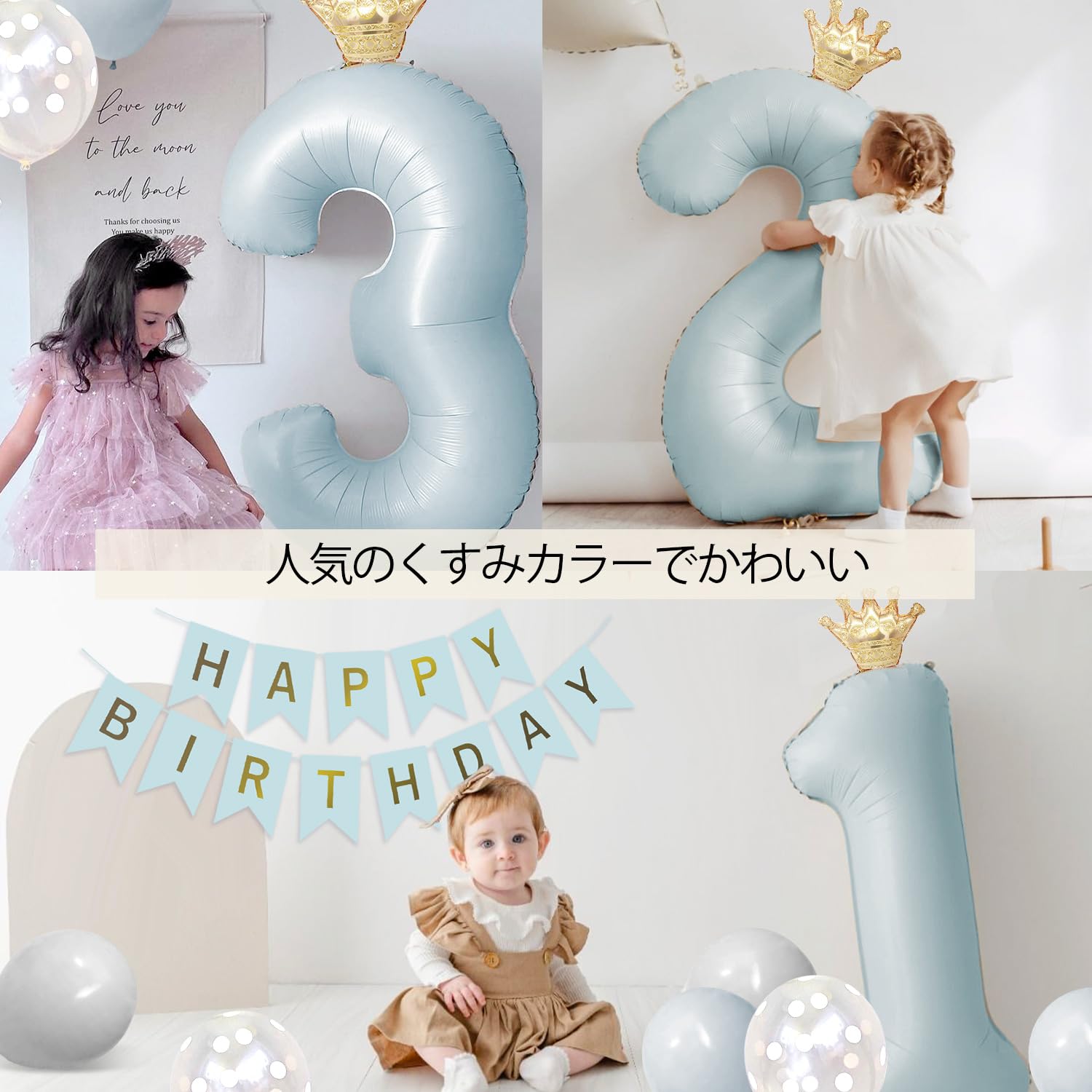数字 風船 バルーン 40インチ (1:ブルー) 誕生日 Amazon.co.jp: 40 数字 風船 バルーン 40インチ (1:ブルー) 誕生日 Amazon.co.jp: 40