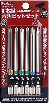 Amazon | OIENNI プラスビット ドライバービットセット 6本組 100mm