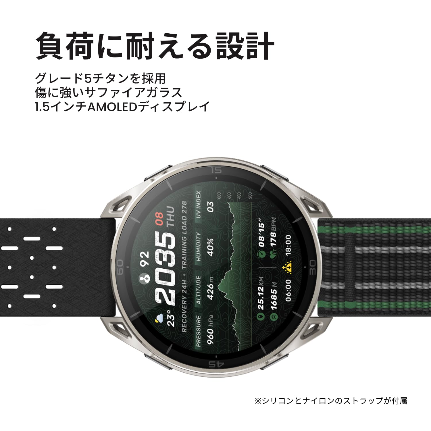Amazfit FR-Cheetah-2-Ultra-Titanium