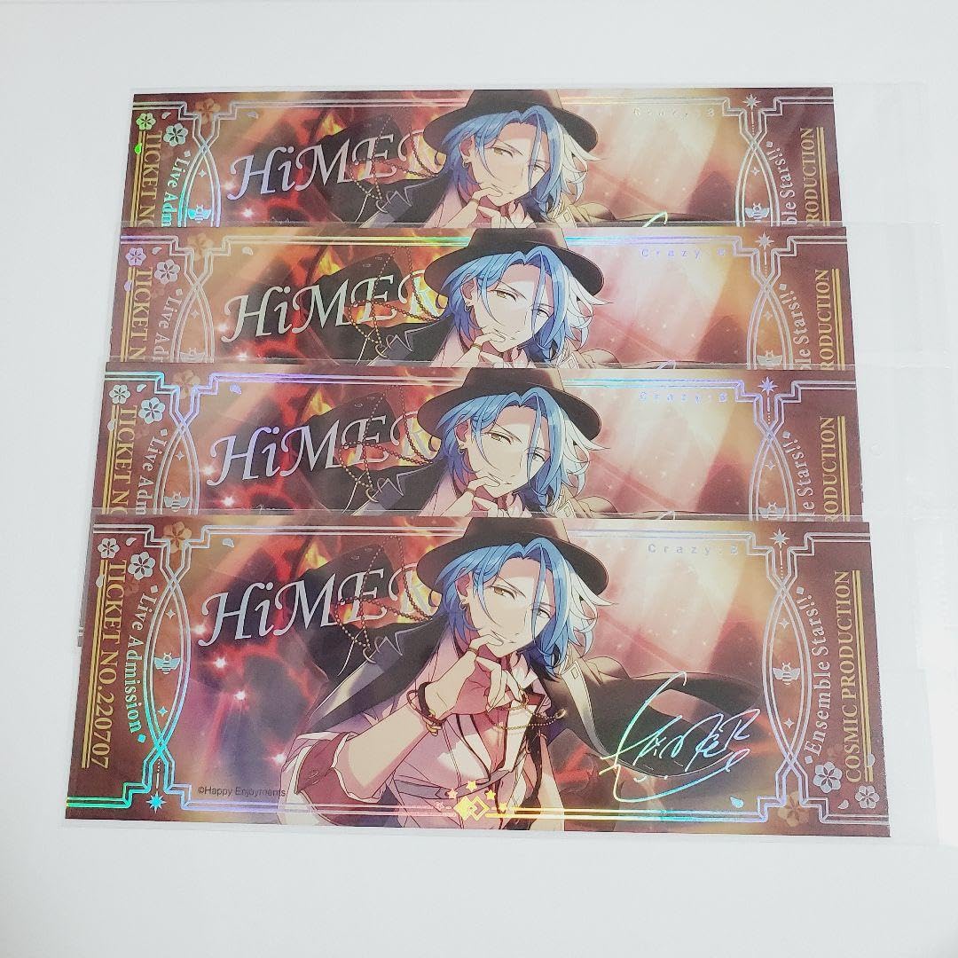 Aurora Tickets HiMERU