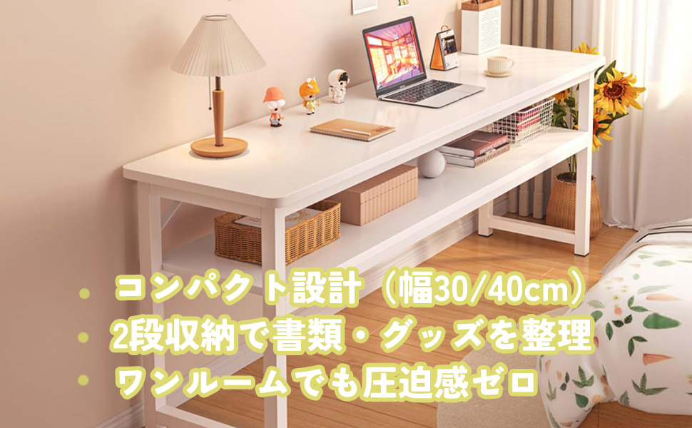 Amazon | Hggdsac 二段デスク 作業机 サイドテーブル 幅40×長さ140×高