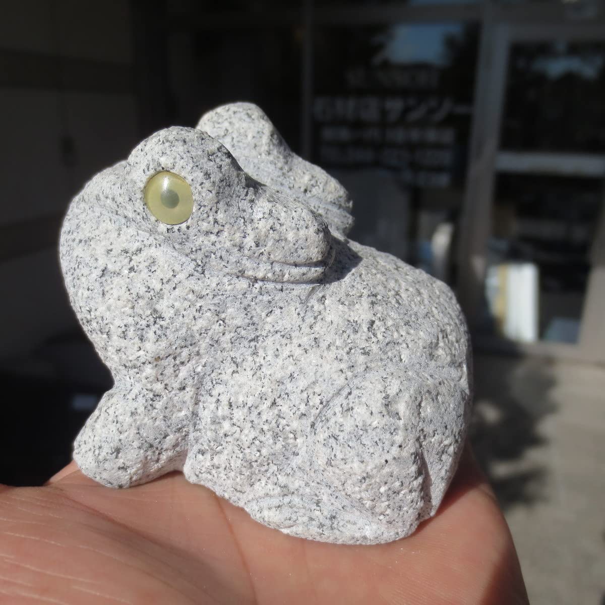 みかげ石　かえる　オブジェ 楽天市場】御影石 カエル（大）かえる 蛙 置物 置き物 玄関