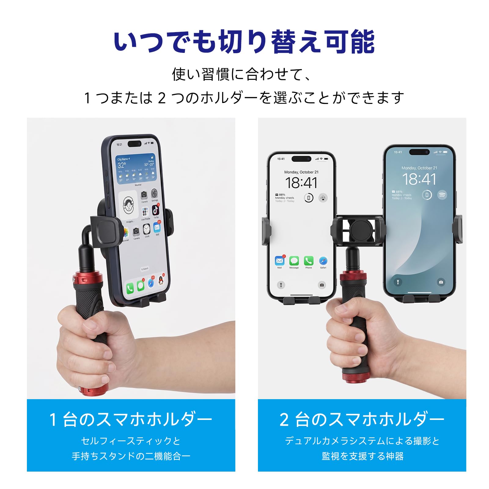 Amazon.co.jp: 【双角度・デュアルアングル スマホスタンド 1 拖 2
