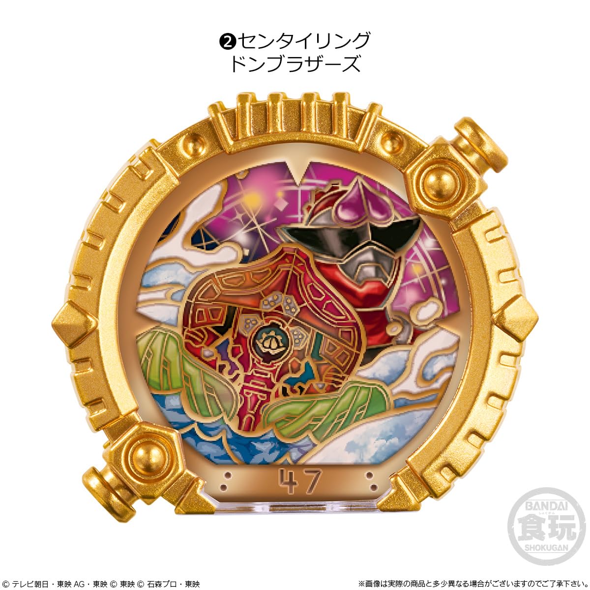 SGセンタイリング02 SGセンタイリング02｜発売日：2025年5月12日｜バンダイ キャンディ公式