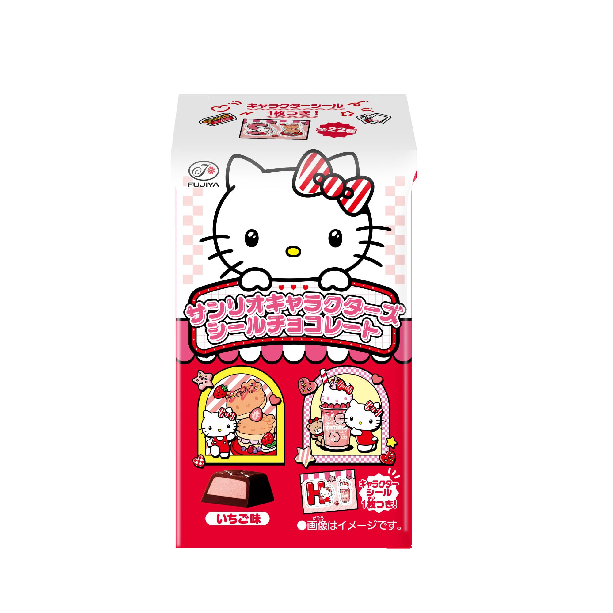 【42%OFF】【1,306円】 不二家 サンリオキャラクターズシールチョコレート 5粒×10個