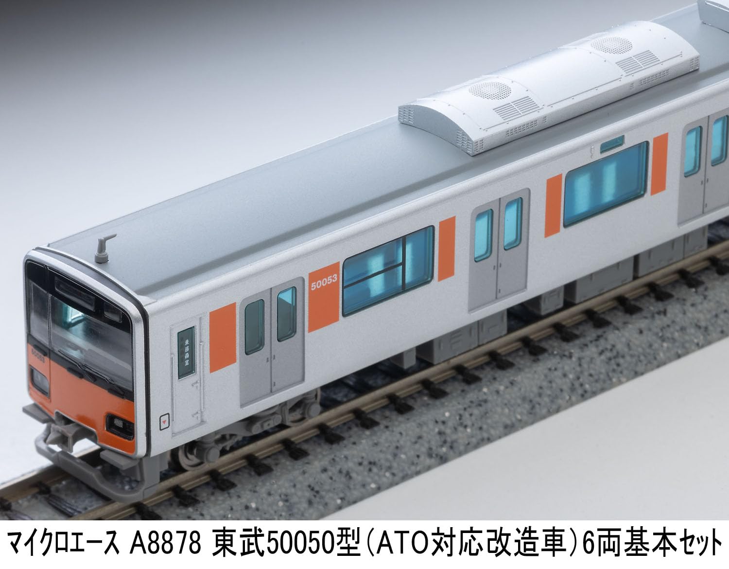 Amazon | マイクロエース Nゲージ 東武50050型 (ATO対応改造車) 6両