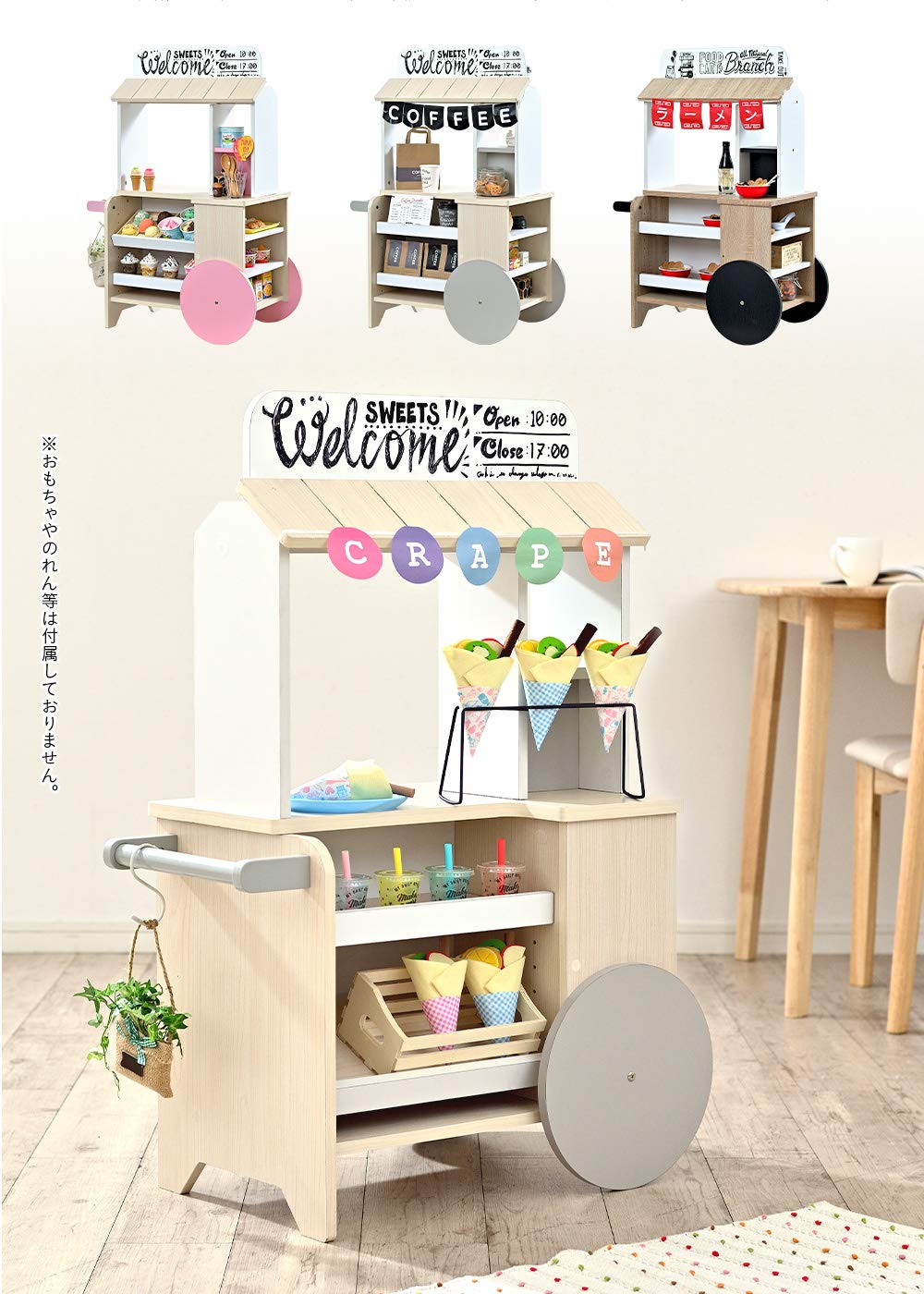 Amazon.co.jp: スマート・アイ(smart-i) カートタイプ お店屋さん