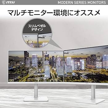 MSI Modern MD241PW ジャンク画面割れ MSI Modern MD241PW ジャンク画面割れ - メルカリ
