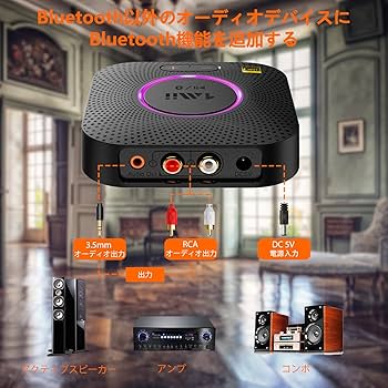 Amazon.co.jp: 1Mii LDAC bluetooth 5.2 レシーバー オーディオ