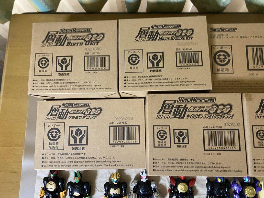 SO-DO CHRONICLE仮面ライダーオーズコンプリートセット Amazon.co.jp: 層動 SO-DO CHRONICLE 仮面ライダーオーズ