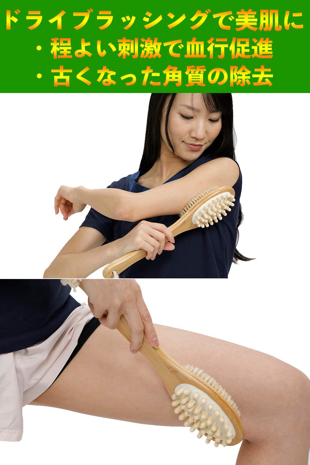Amazon | MitasakaIs ドライブラッシング セルライト マッサージブラシ
