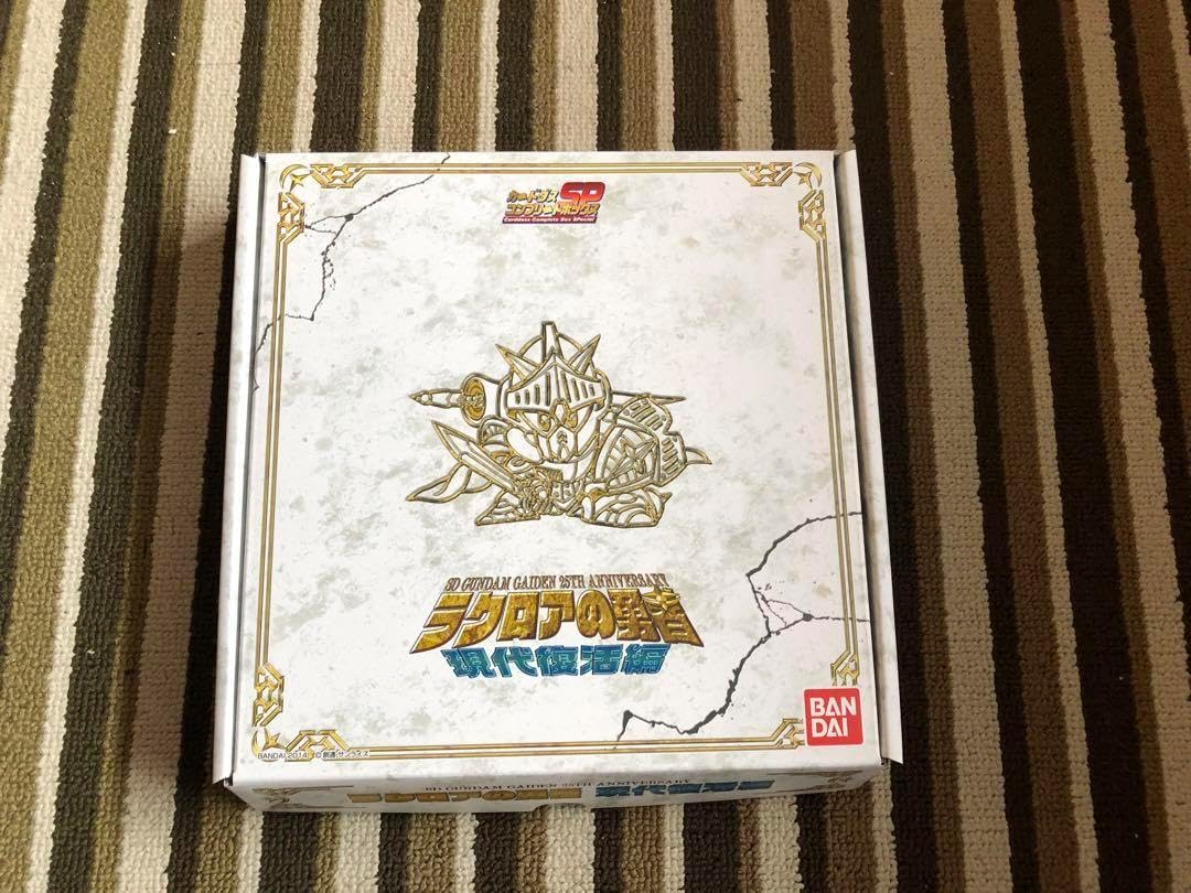 SD外伝 ラクロアの勇者 現代復活編