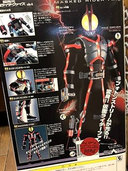 超発光仮面ライダーファイズ&仮面ライダーカイザ Amazon.co.jp: 超発光 仮面ライダーファイズ&カイザのセット 555 : ホビー