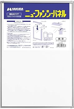 【ファンクラブ限定】パク・シフ Park Si-Hoo ポスターパネル【非売品】 ログイン > パク・シフ PARK SIHOO JAPAN OFFIAL FANCLUB