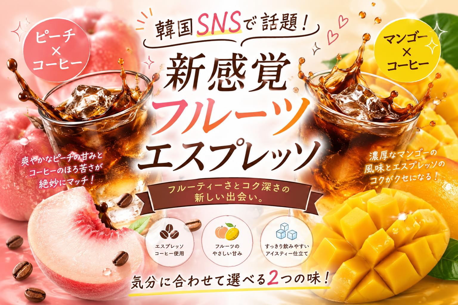 Amazon.co.jp: 【韓国で話題】ジョージア アシャッチュ アソートセット