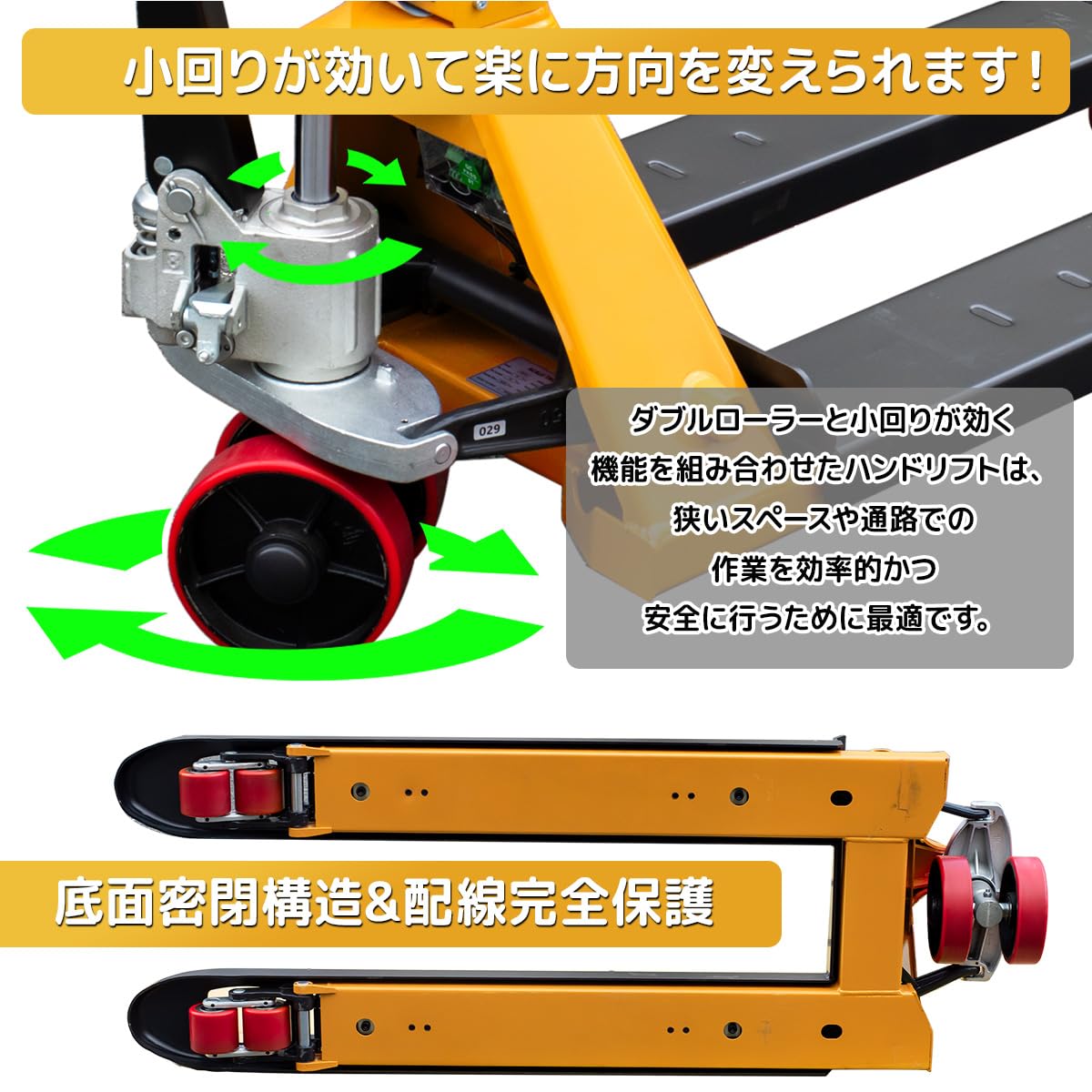 Amazon.co.jp: 【営業所止め発送】 ハンドリフト スケール付き 2500kg 