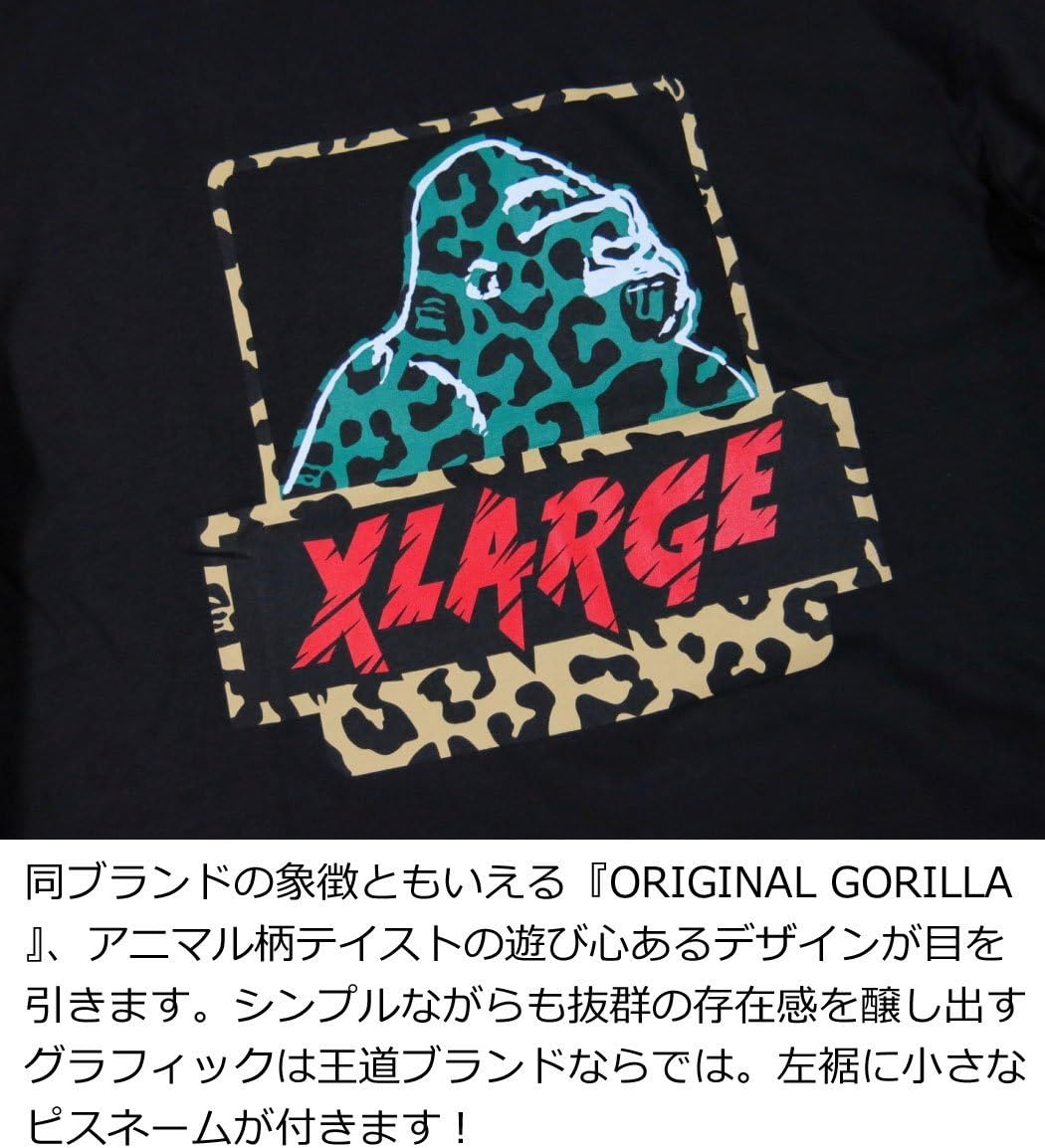 Amazon.co.jp: [エクストララージ] ANAMALIA SS TEE OG ロゴプリント 