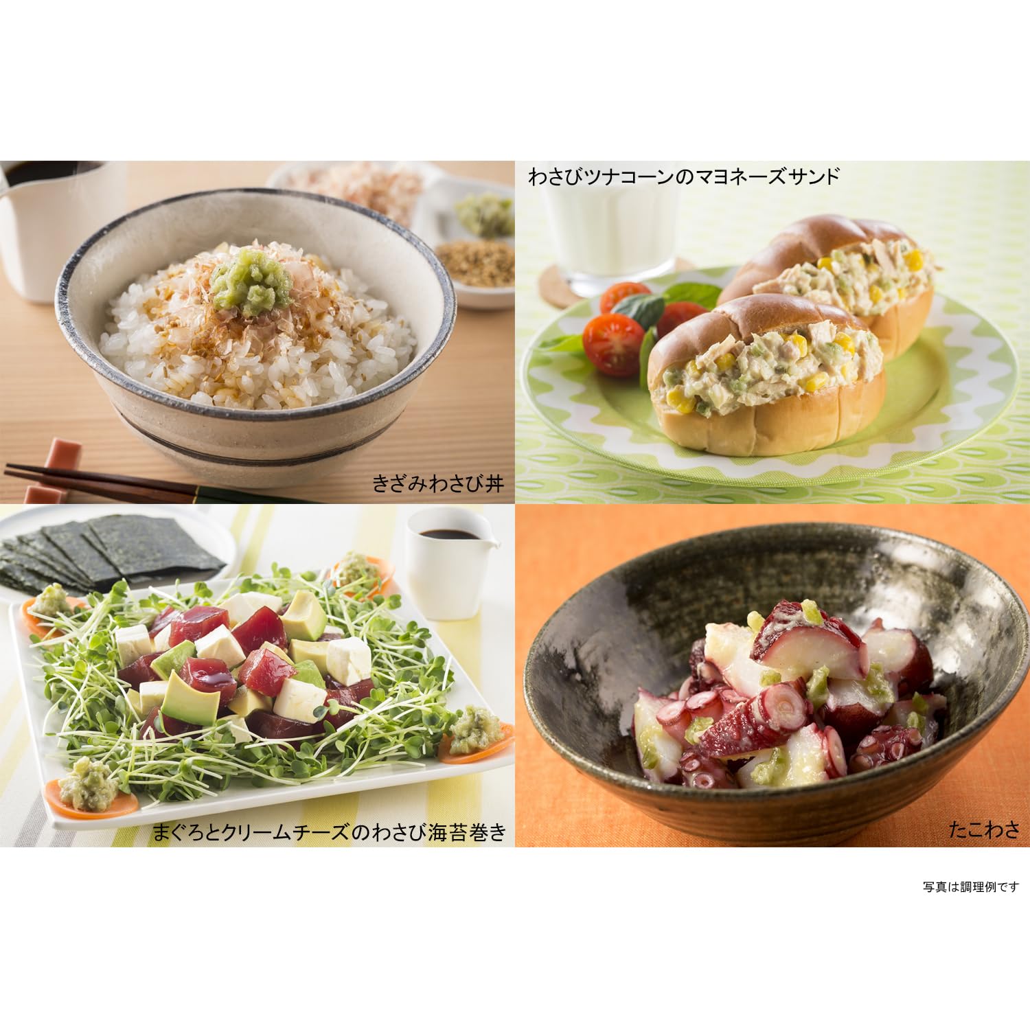 Amazon | House ハウス 本きざみ粗切りわさび 85g×4個 | ハウス